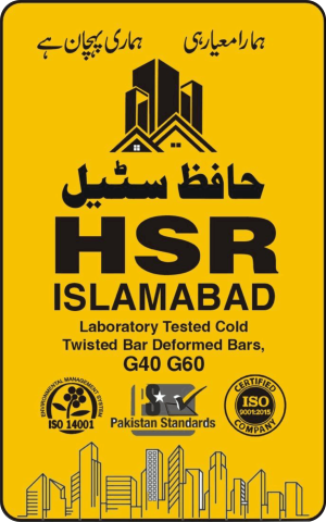 hsr-yellow 1-png-2